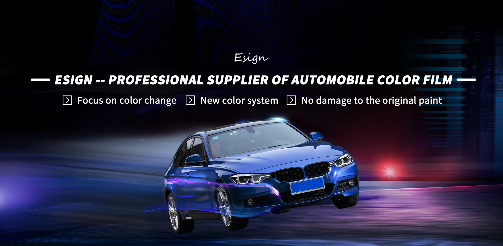 ESIGN-Professional Car Wrap Supplier